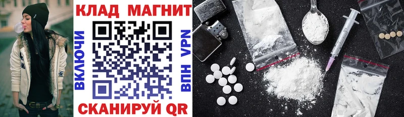 Наркошоп купить Кокаин  Амфетамин  Альфа ПВП  Гашиш  Меф мяу мяу  Мегион