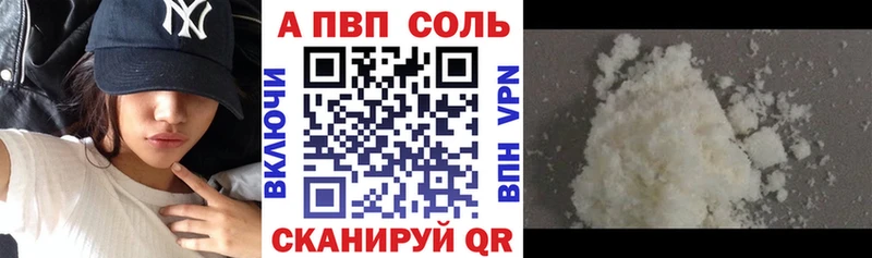 Alpha PVP мука  Купить где  Мегион 