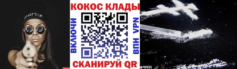 Купить  Мегион  КОКАИН Боливия 