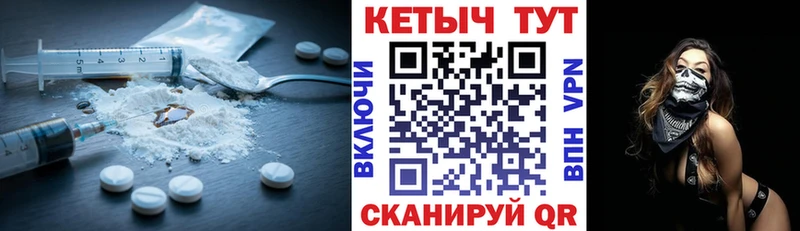Купить закладки  Мегион  Кетамин ketamine 