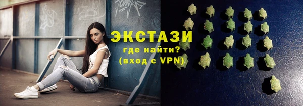 шишки Волоколамск