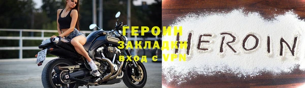 шишки Волоколамск