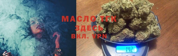 шишки Волоколамск