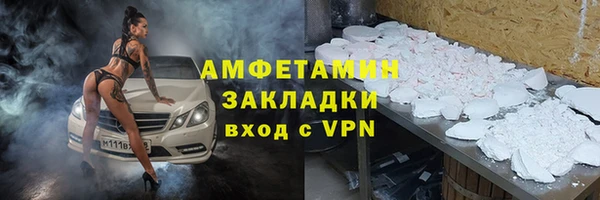 гидропоника Волосово