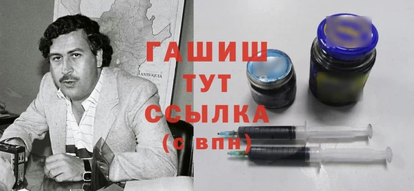 шишки Волоколамск