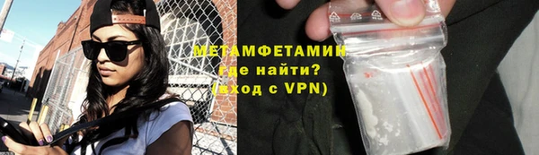 гидропоника Волосово