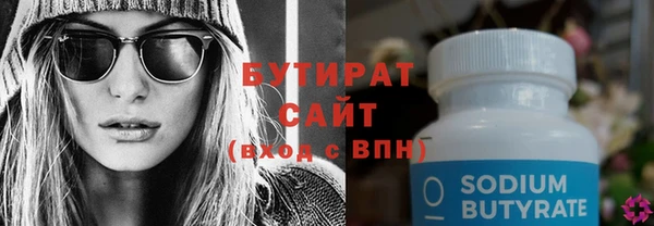 гидропоника Волосово