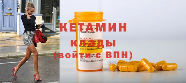 шишки Волоколамск