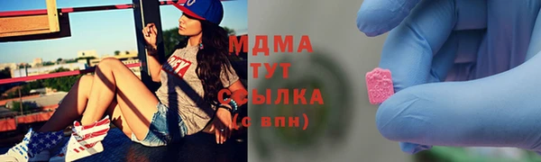 мдпв Володарск