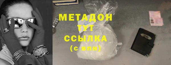 гидропоника Волосово