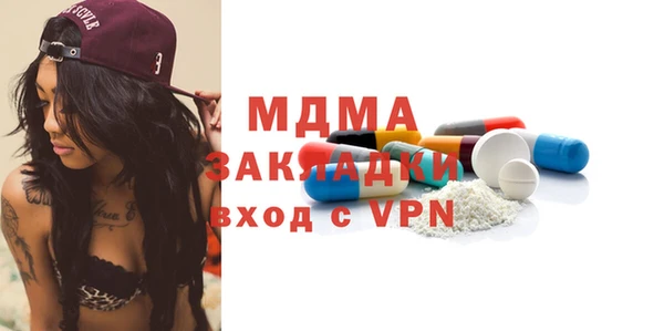 шишки Волоколамск