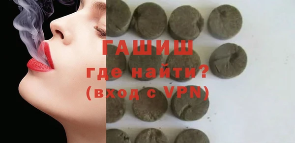 шишки Волоколамск