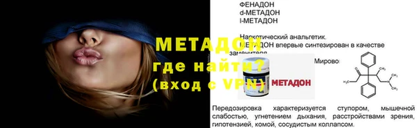 мдпв Володарск
