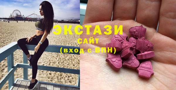 шишки Волоколамск