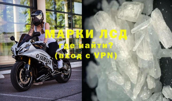 шишки Волоколамск