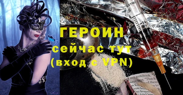 шишки Волоколамск