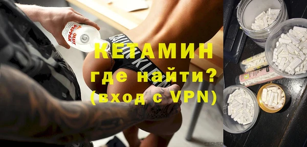 шишки Волоколамск