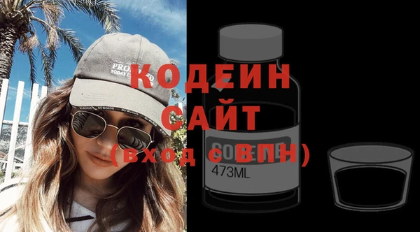 шишки Волоколамск