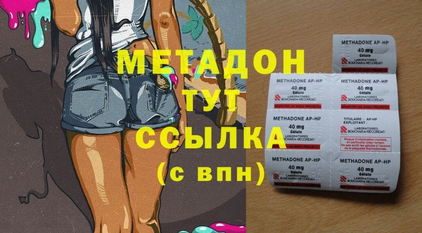 мдпв Володарск