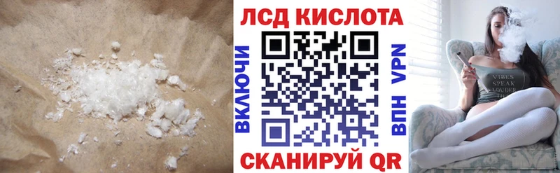 Купить  Мегион  LSD-25 экстази ecstasy 