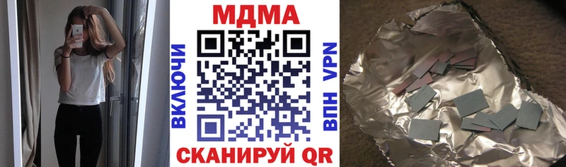 Купить где  Мегион  MDMA crystal 