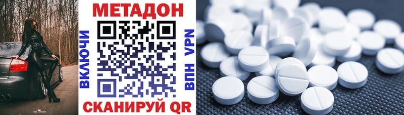 Купить где  Мегион  МЕТАДОН мёд 