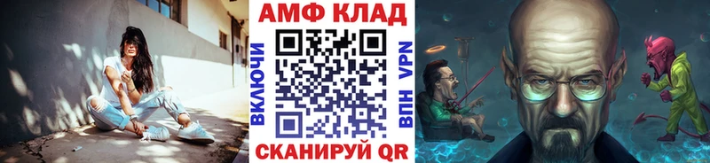 Метамфетамин кристалл  Купить закладки  Мегион 