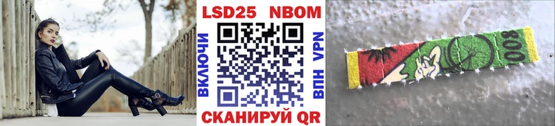 Купить  Мегион  Наркотические марки 1,5мг 