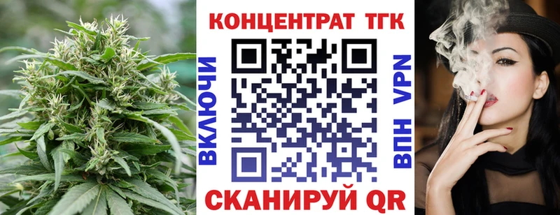 Купить  Мегион  ТГК гашишное масло 